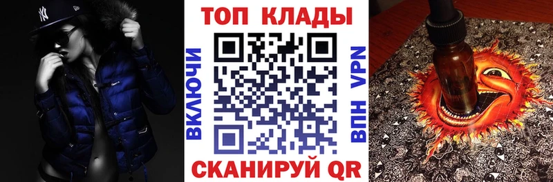 Купить закладку ГАШИШ  Кокаин  Амфетамин  Марихуана  МЕФ  Устюжна