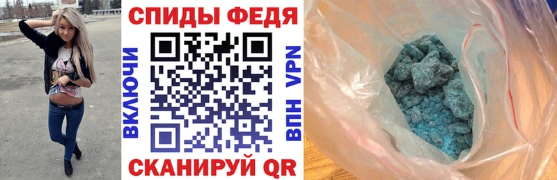 Купить где  Устюжна  АМФЕТАМИН VHQ 