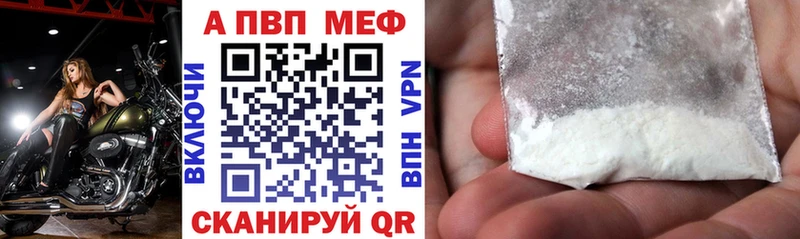 Купить  Устюжна  Alfa_PVP крисы CK 