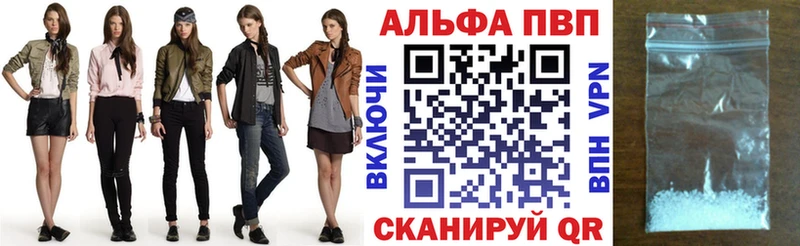 А ПВП крисы CK Устюжна