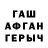 Амфетамин VHQ Trinox25