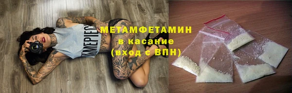 шишки Лиски