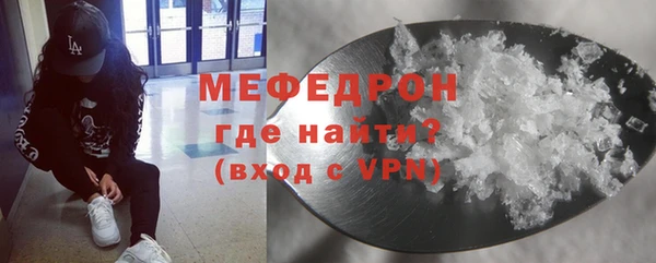 шишки Лиски