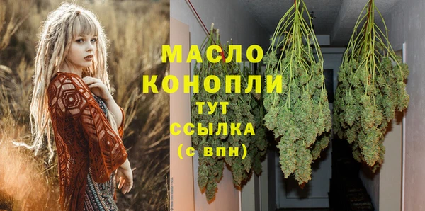 шишки Лиски