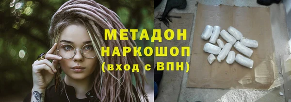 кокаин премиум Лихославль