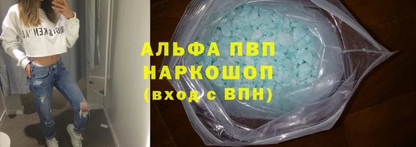 шишки Лиски