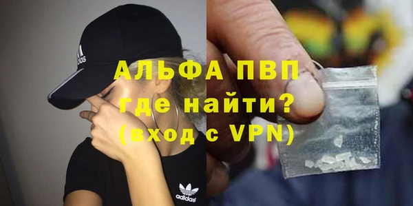 кокаин премиум Лихославль