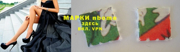 шишки Лиски