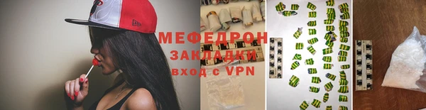 шишки Лиски