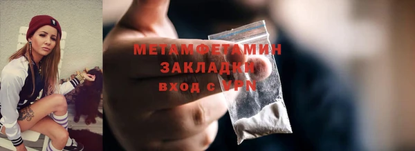метамфетамин Магадан