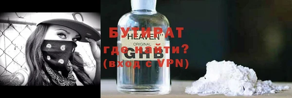 кокаин премиум Лихославль