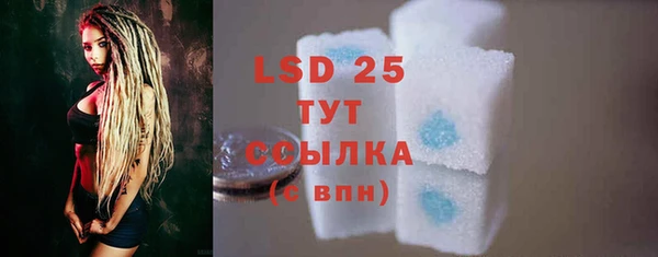 мдма Липки