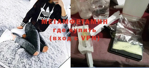 кокаин премиум Лихославль