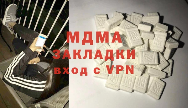 мдма Липки