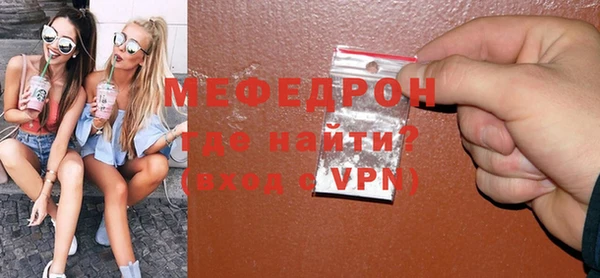 шишки Лиски