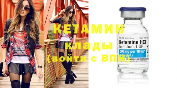 мдма Липки