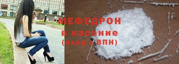 кокаин премиум Лихославль