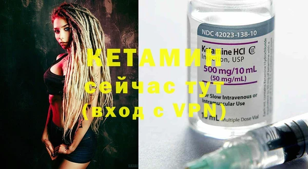 мдма Липки