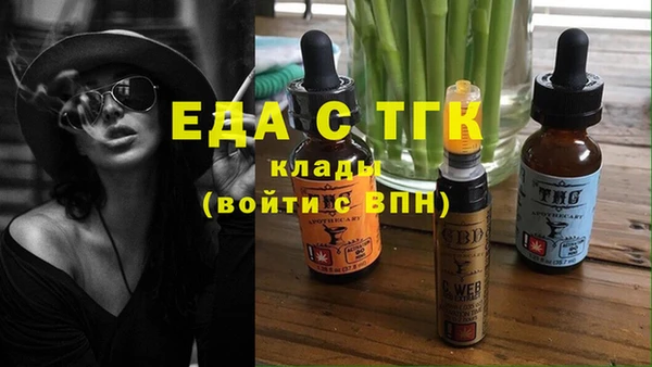 стафф Магас