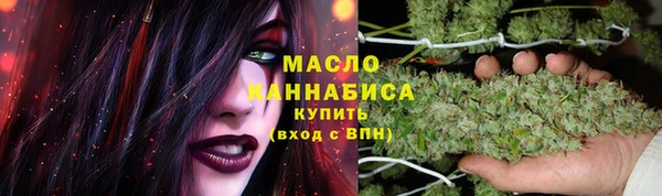 шишки Лиски