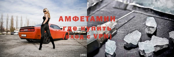 кокаин премиум Лихославль