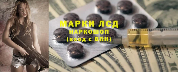 мдма Липки