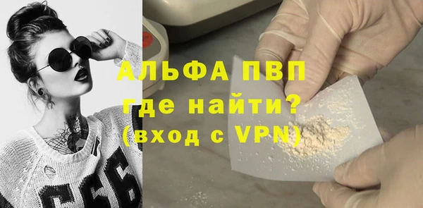 шишки Лиски