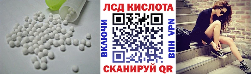 ЛСД экстази ecstasy  Купить закладки  Устюжна 