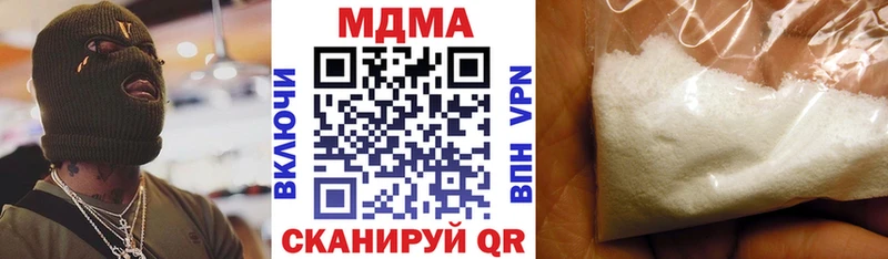MDMA молли  Купить  Устюжна 