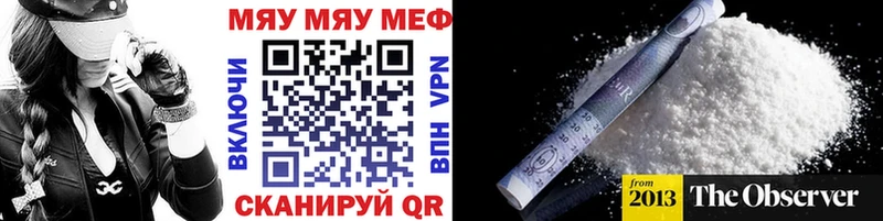 Меф кристаллы  Купить  Устюжна