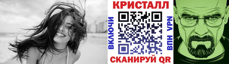 Первитин витя  Купить  Устюжна 
