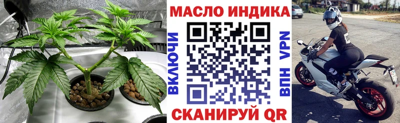 ТГК гашишное масло  Купить где  Устюжна 